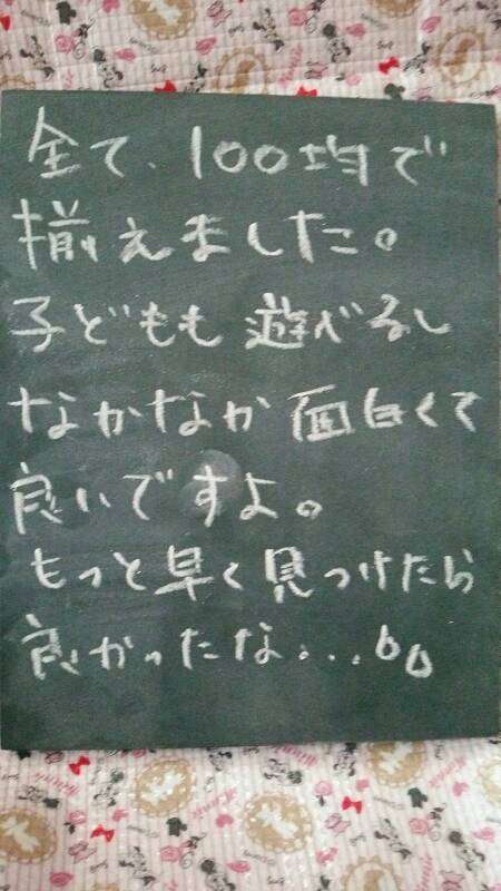 筆談するトピ。