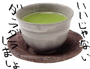 筆談するトピ。