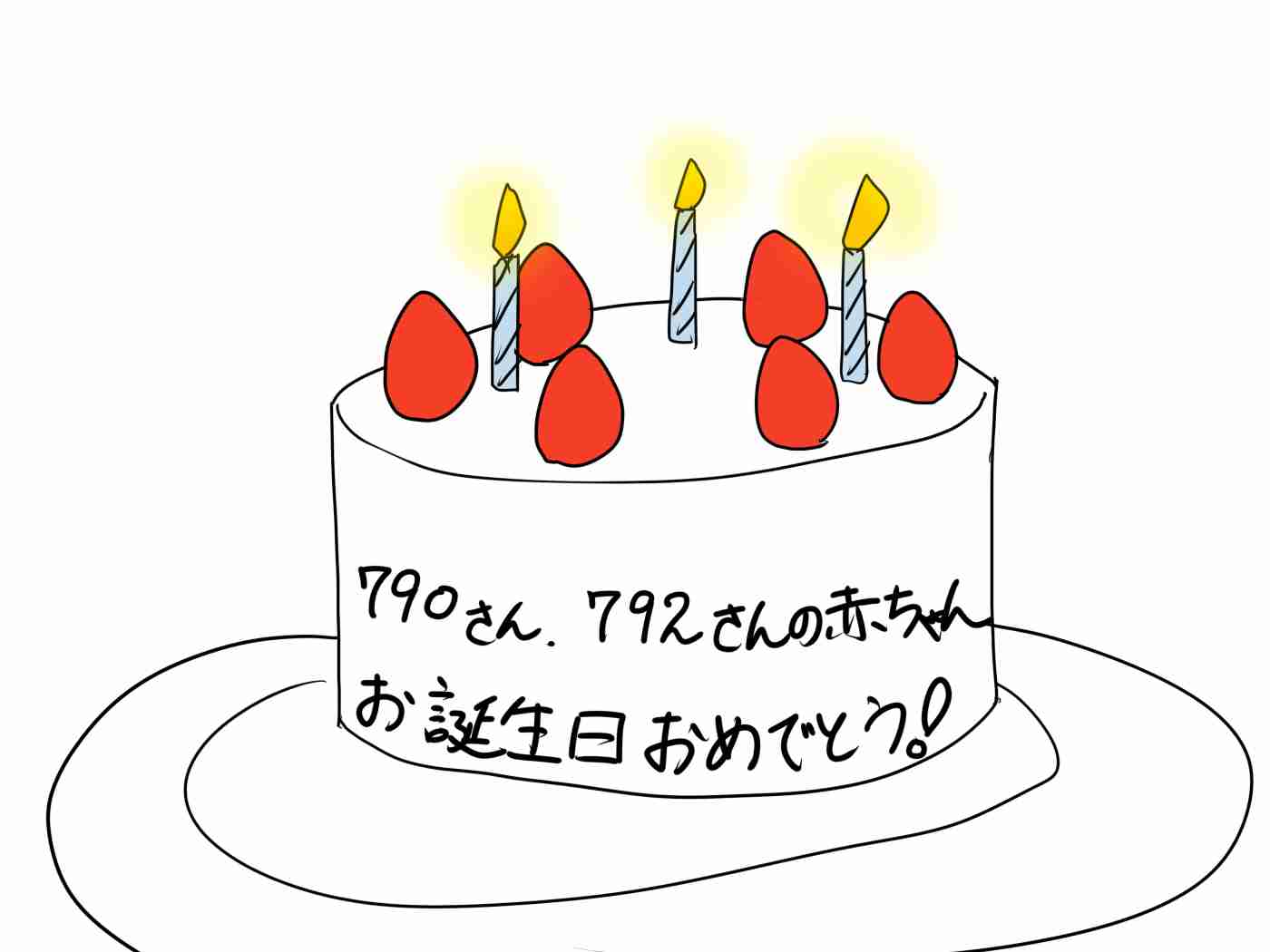 筆談するトピ。