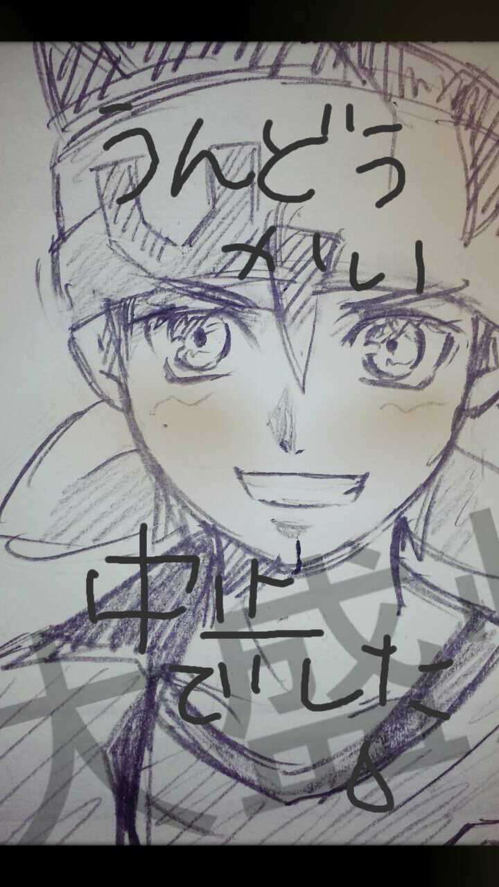 筆談するトピ。