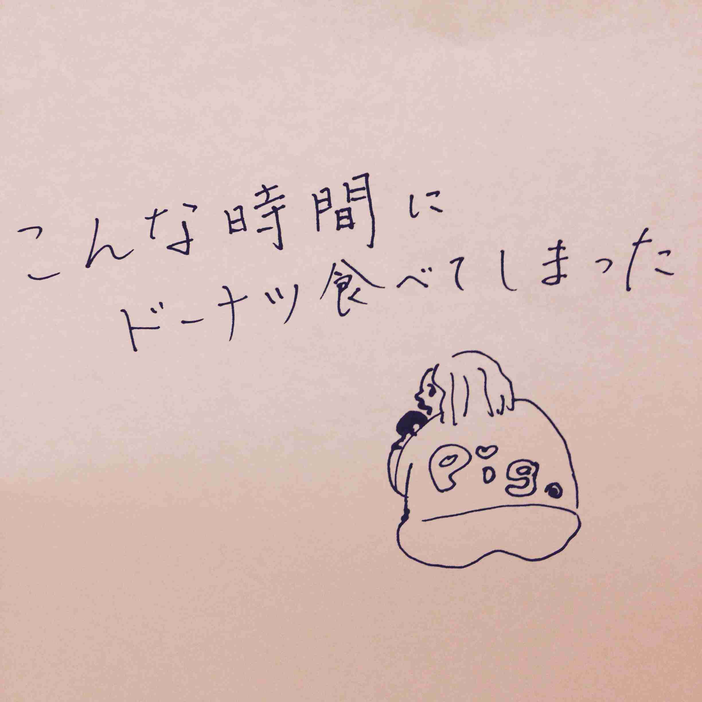 筆談するトピ。