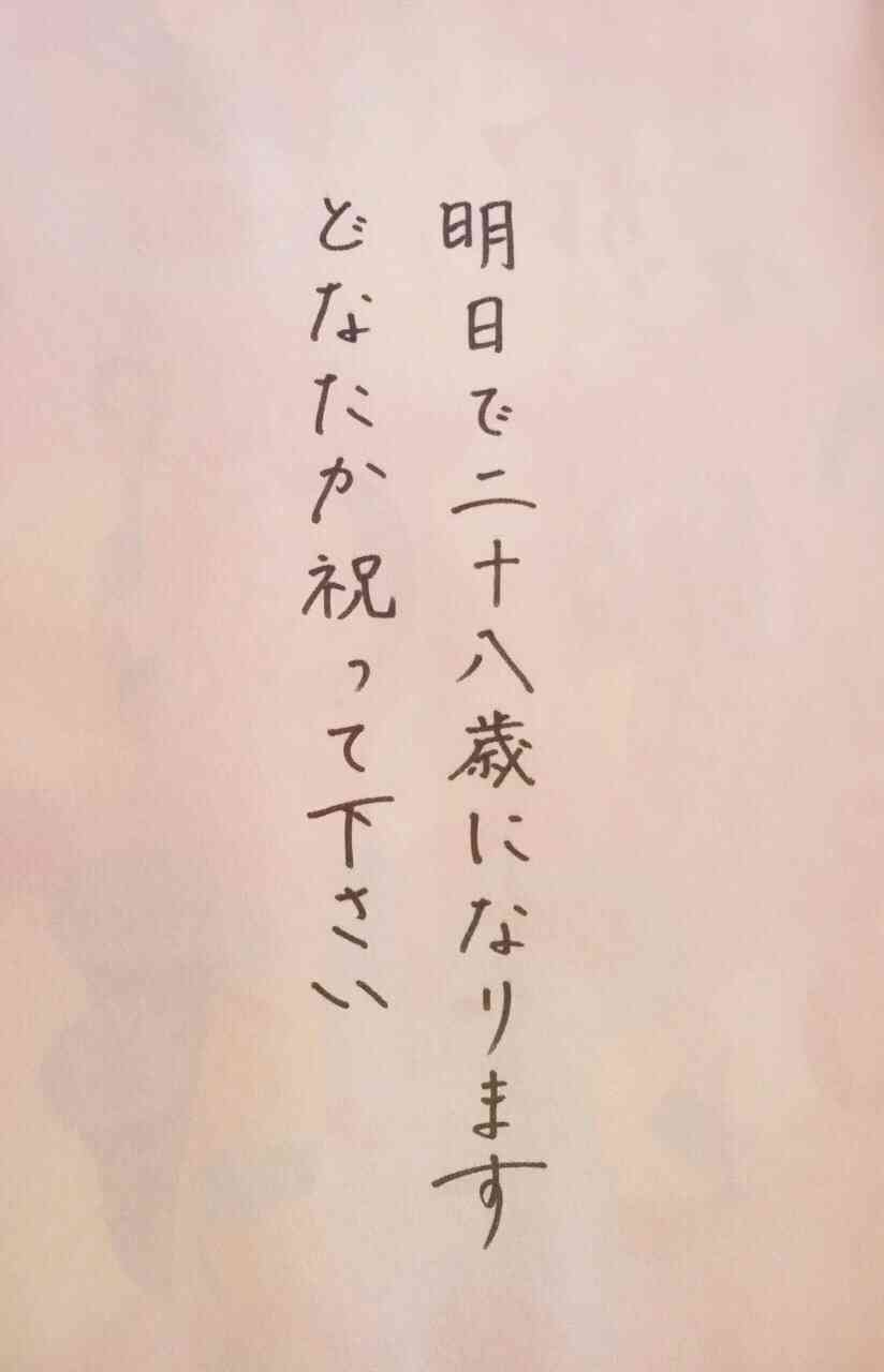 筆談するトピ。