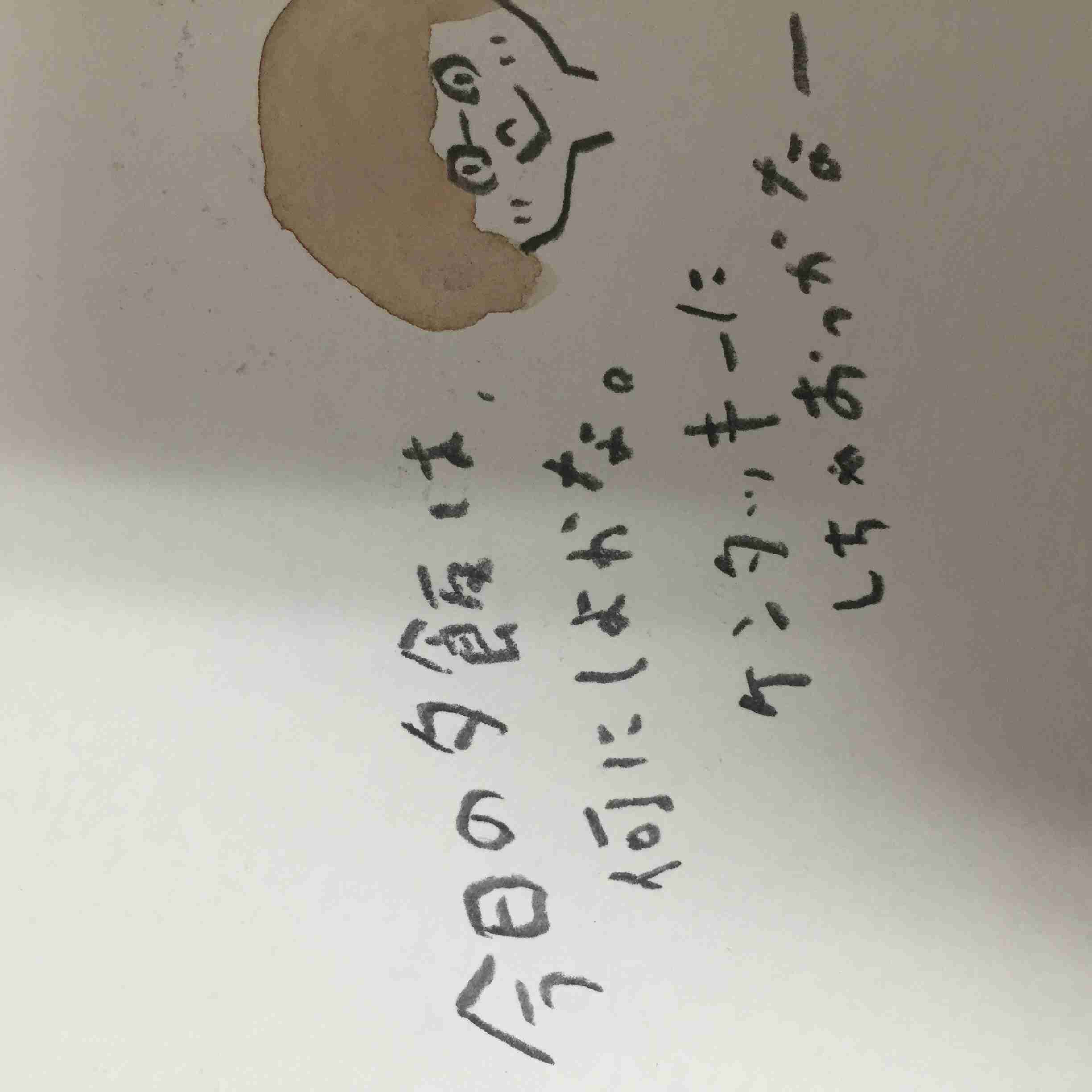 筆談するトピ。