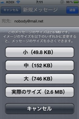 筆談するトピ。