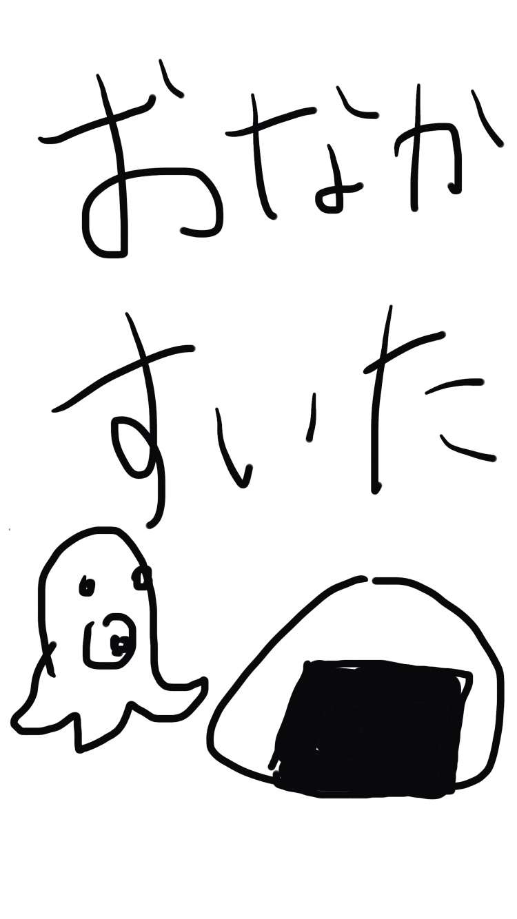 筆談するトピ。