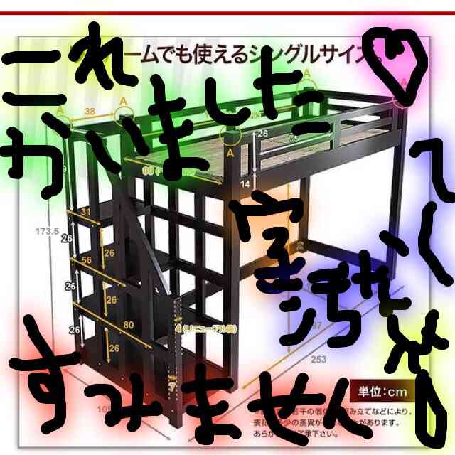 筆談するトピ。