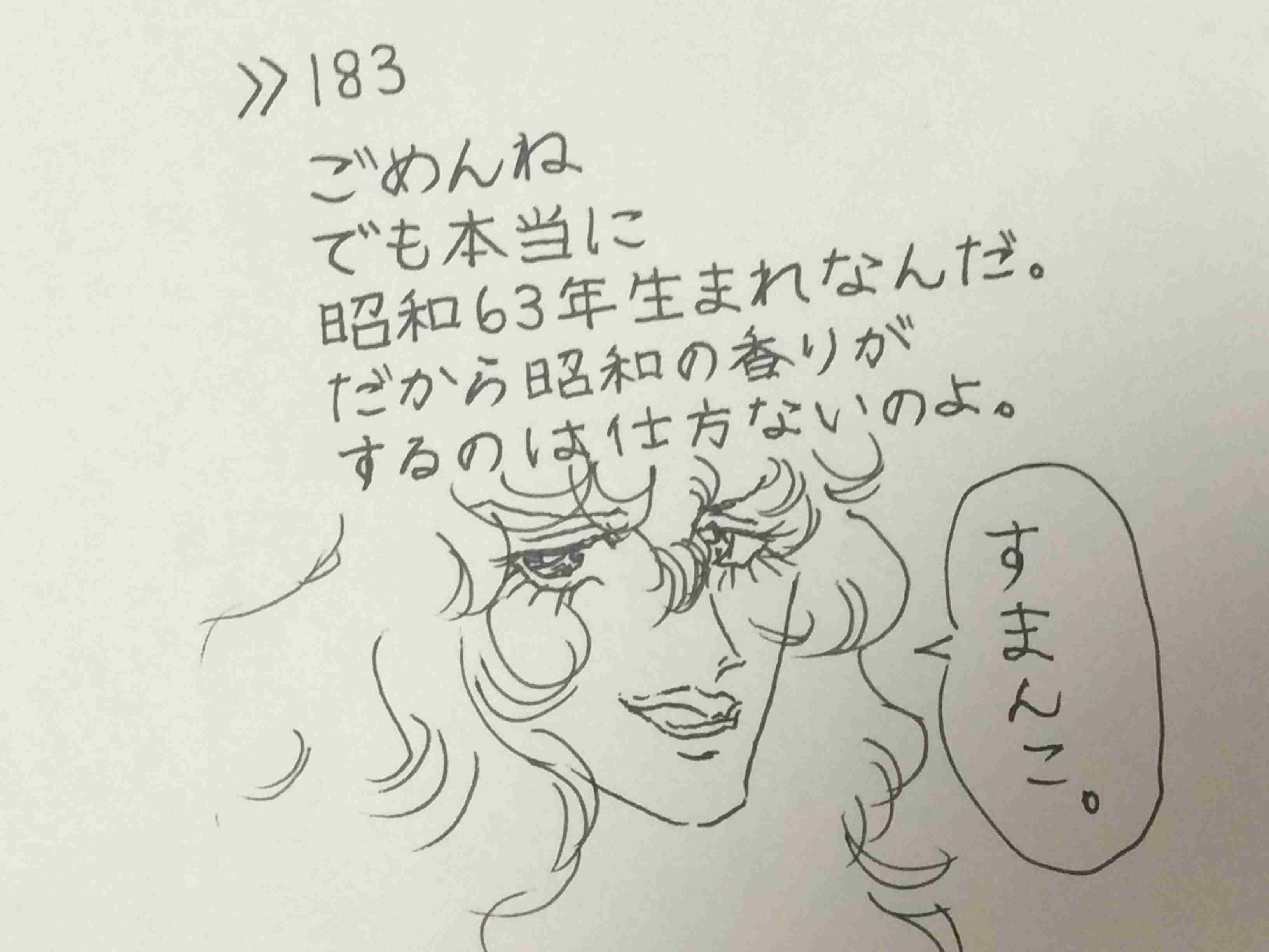 筆談するトピ。