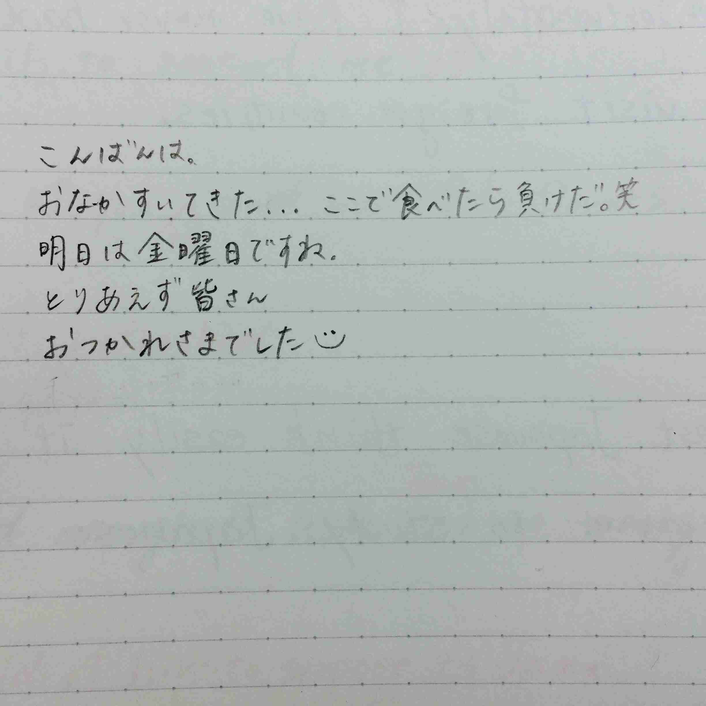 筆談するトピ。