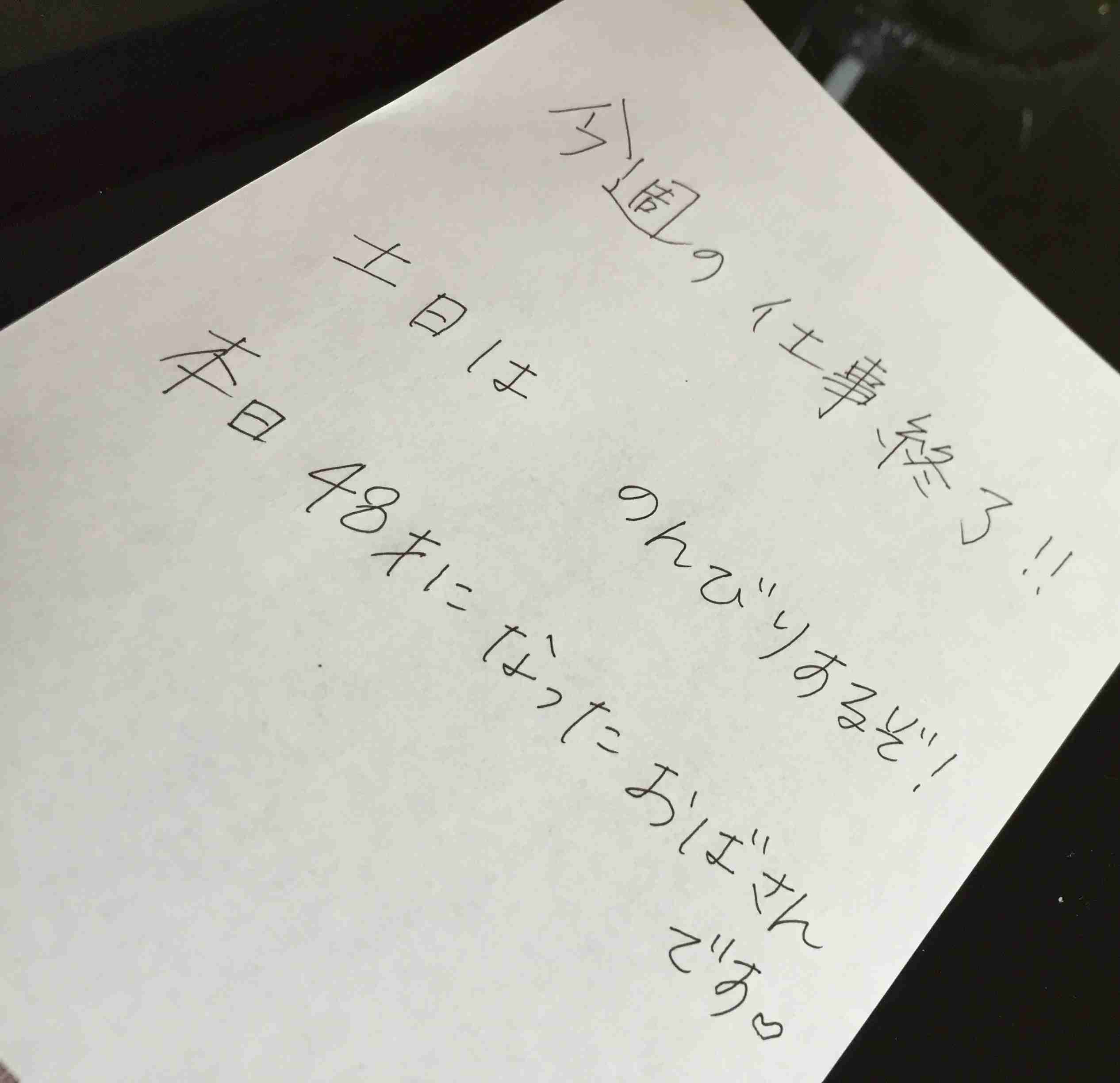 筆談するトピ。