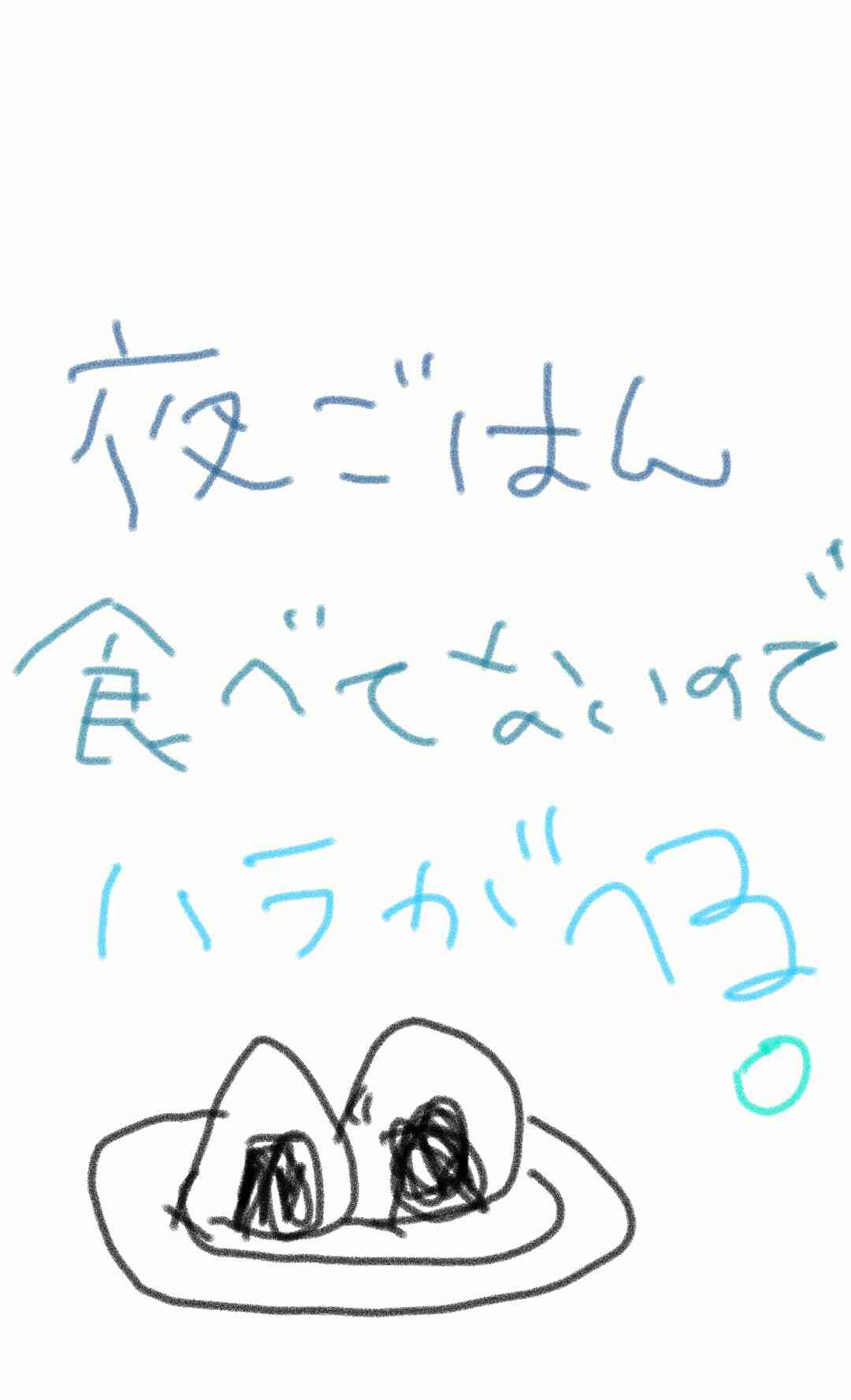 筆談するトピ。