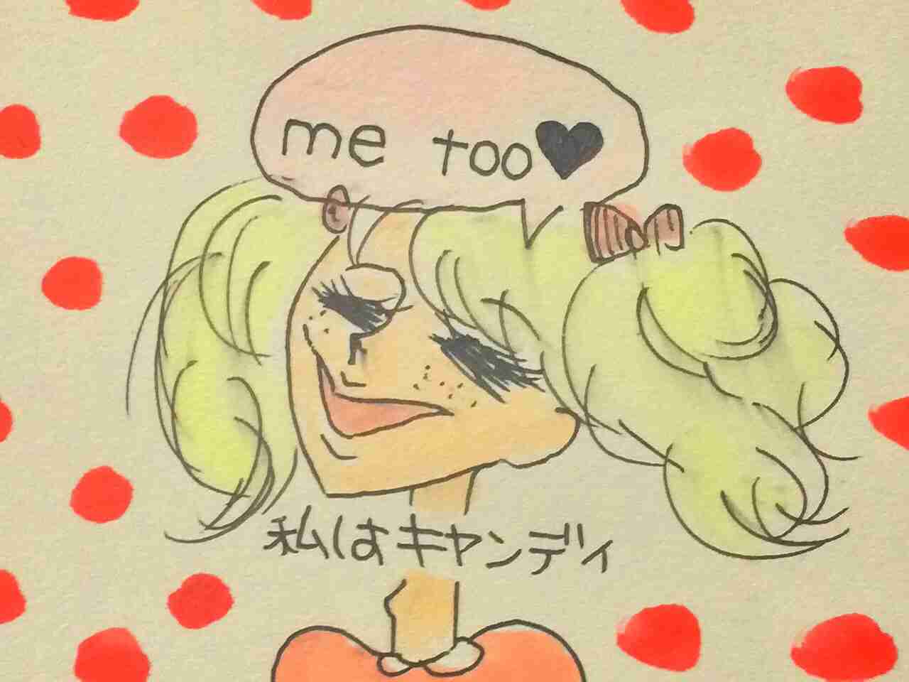 筆談するトピ。