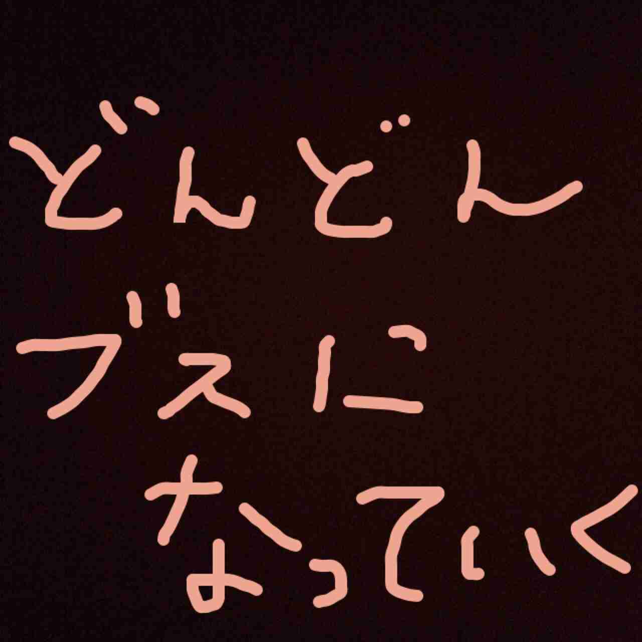 筆談するトピ。