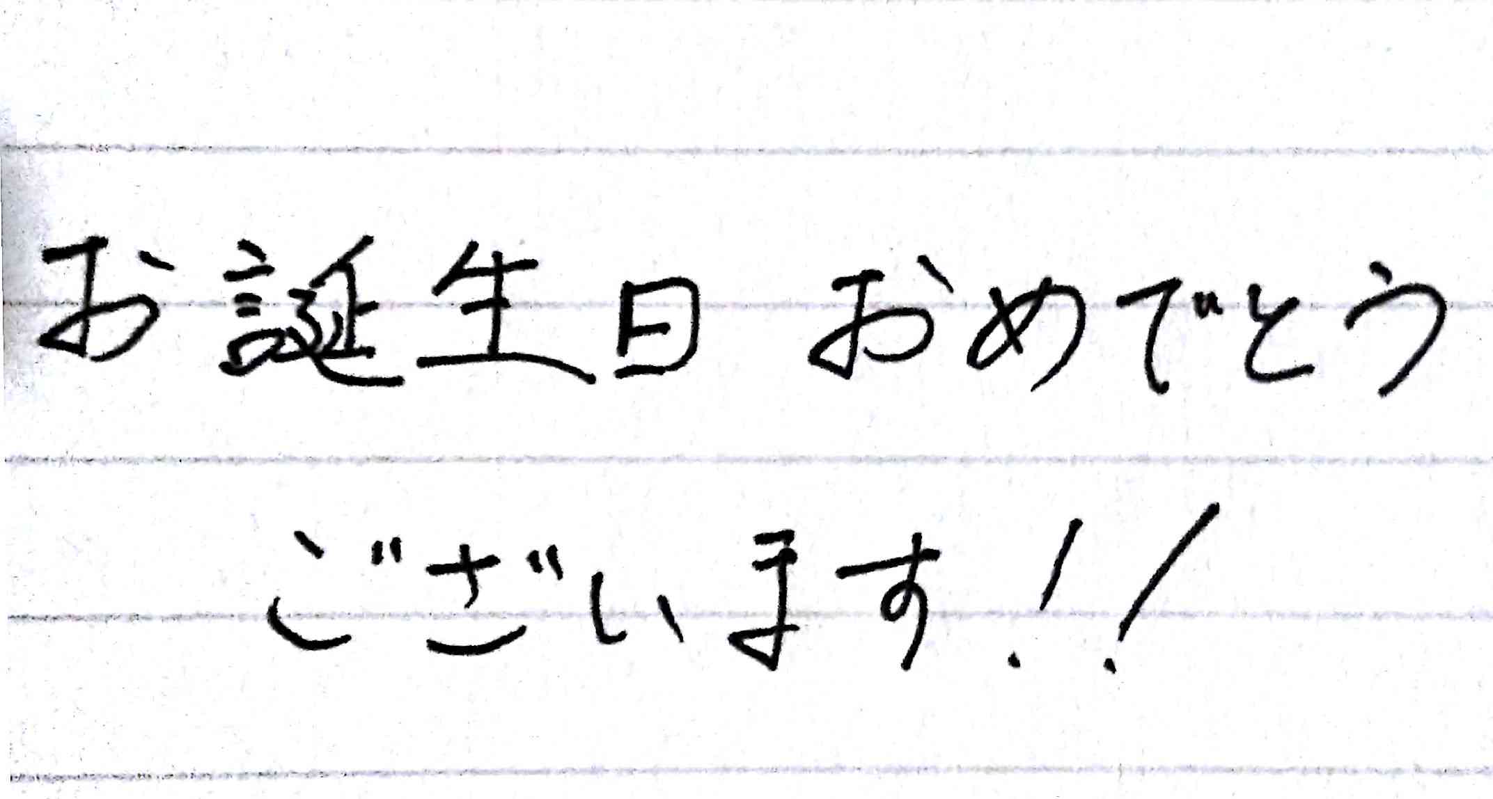 筆談するトピ。