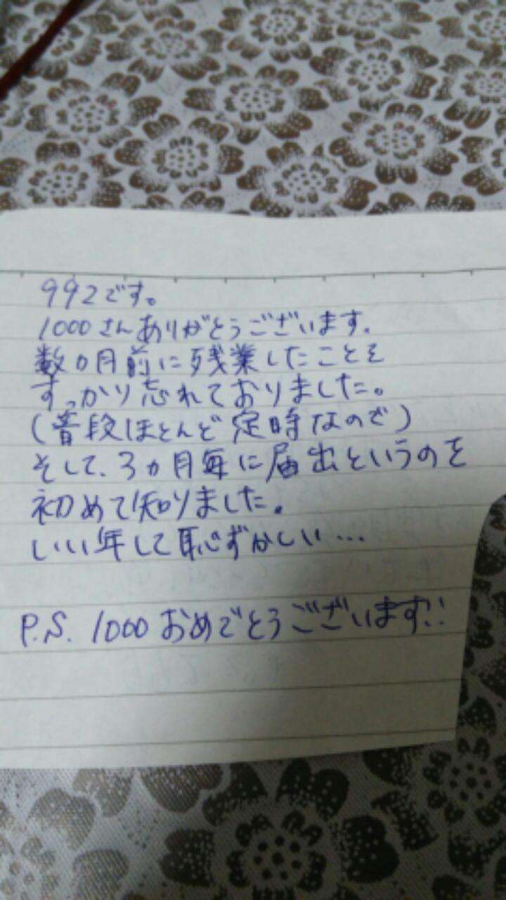 筆談するトピ。