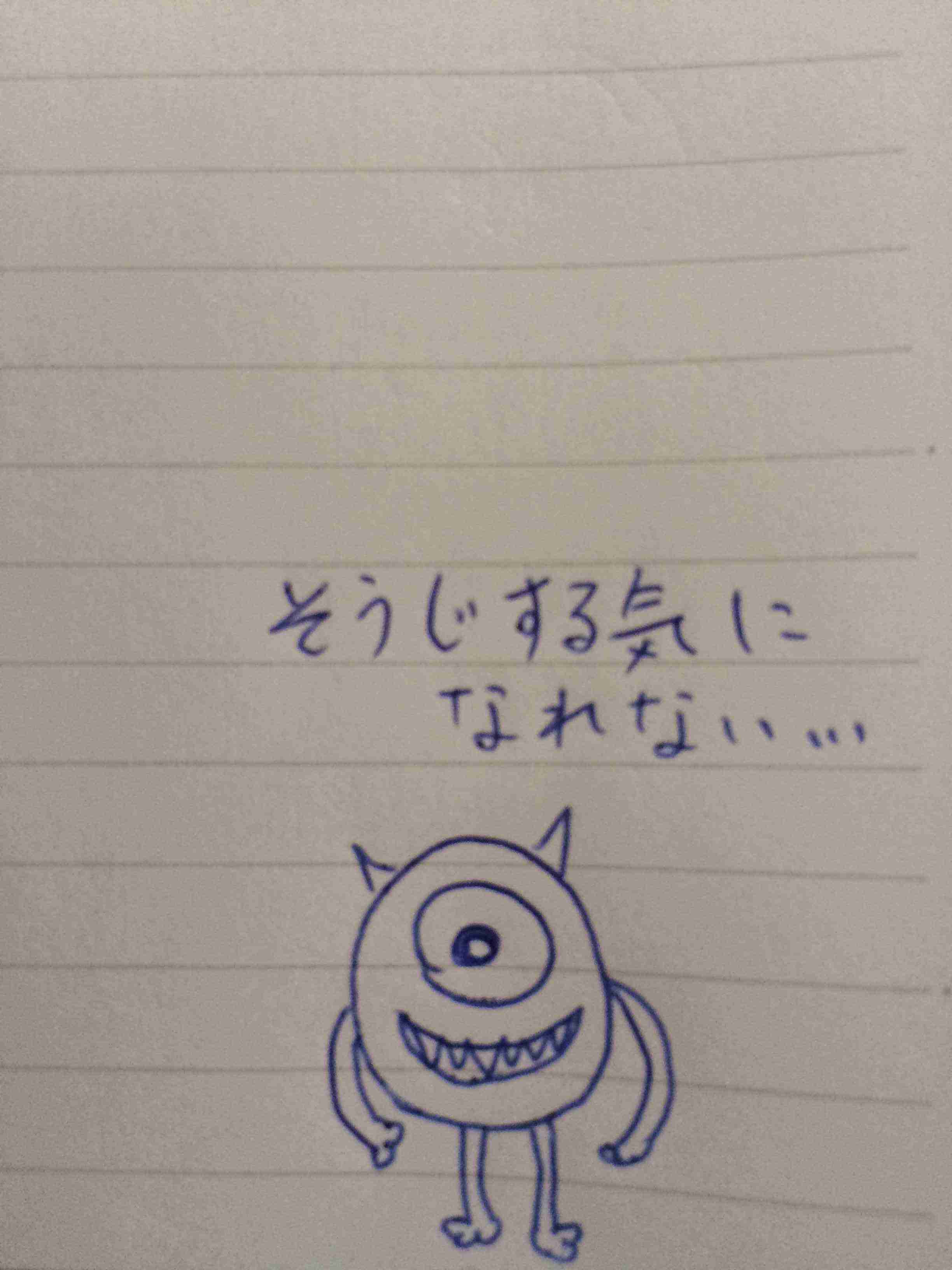 筆談するトピ。