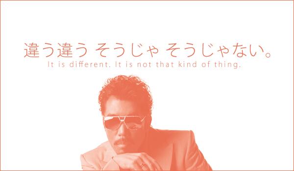 筆談するトピ。