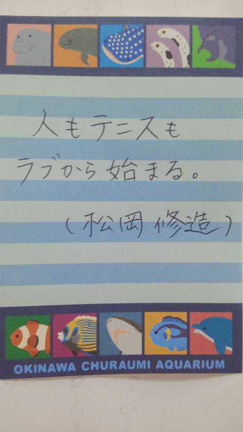 筆談するトピ。