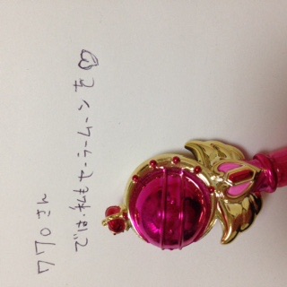 筆談するトピ。