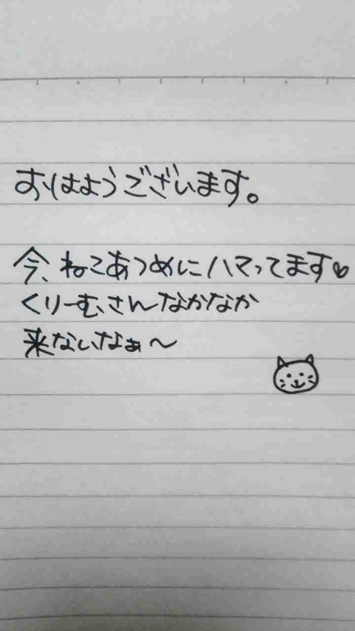 筆談するトピ。