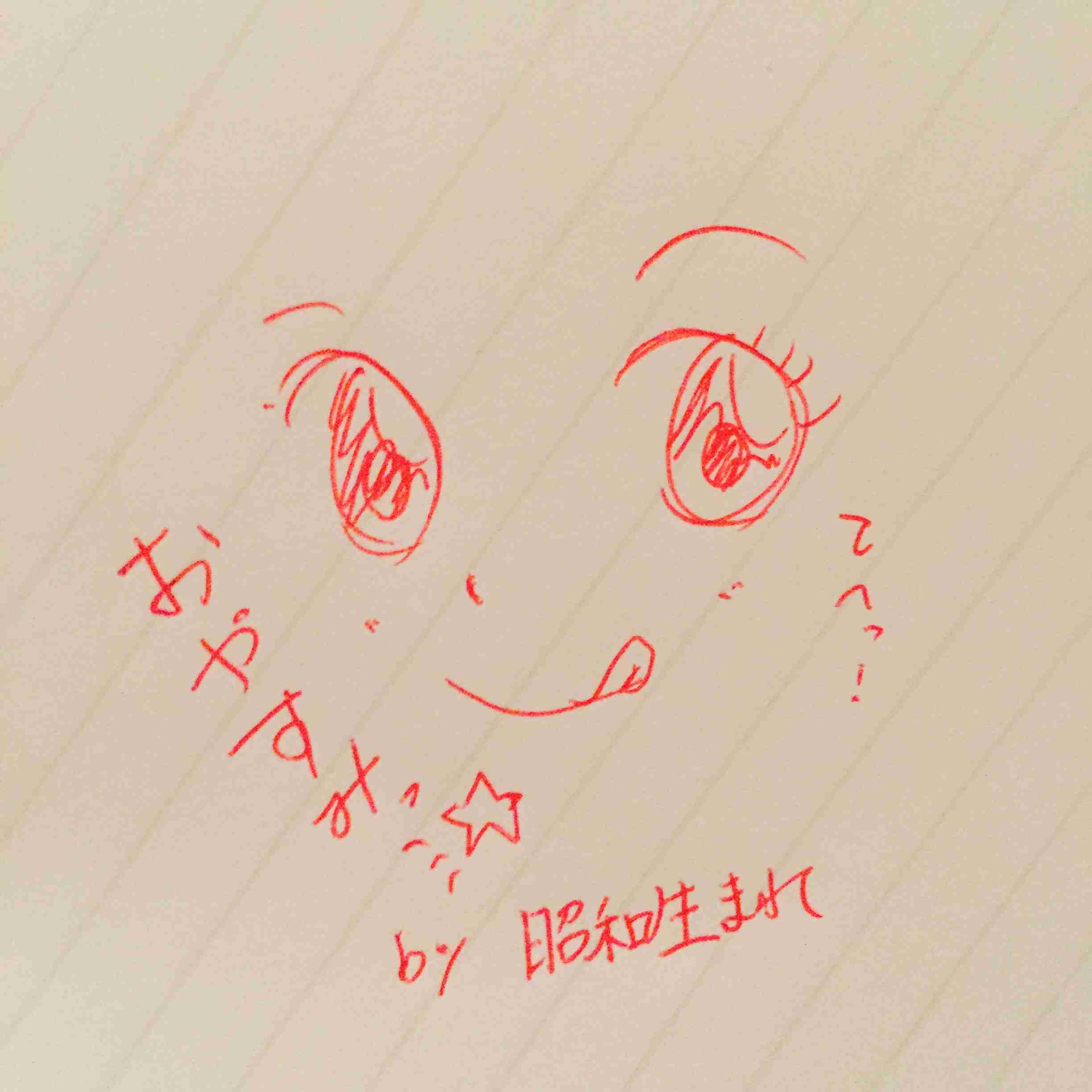 筆談するトピ。