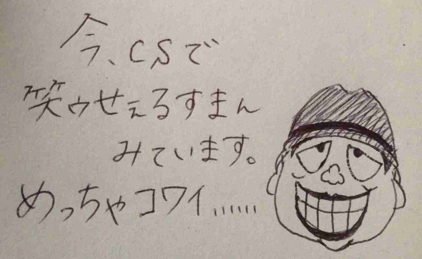 筆談するトピ。