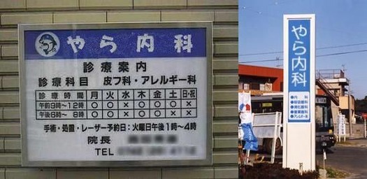 筆談するトピ。