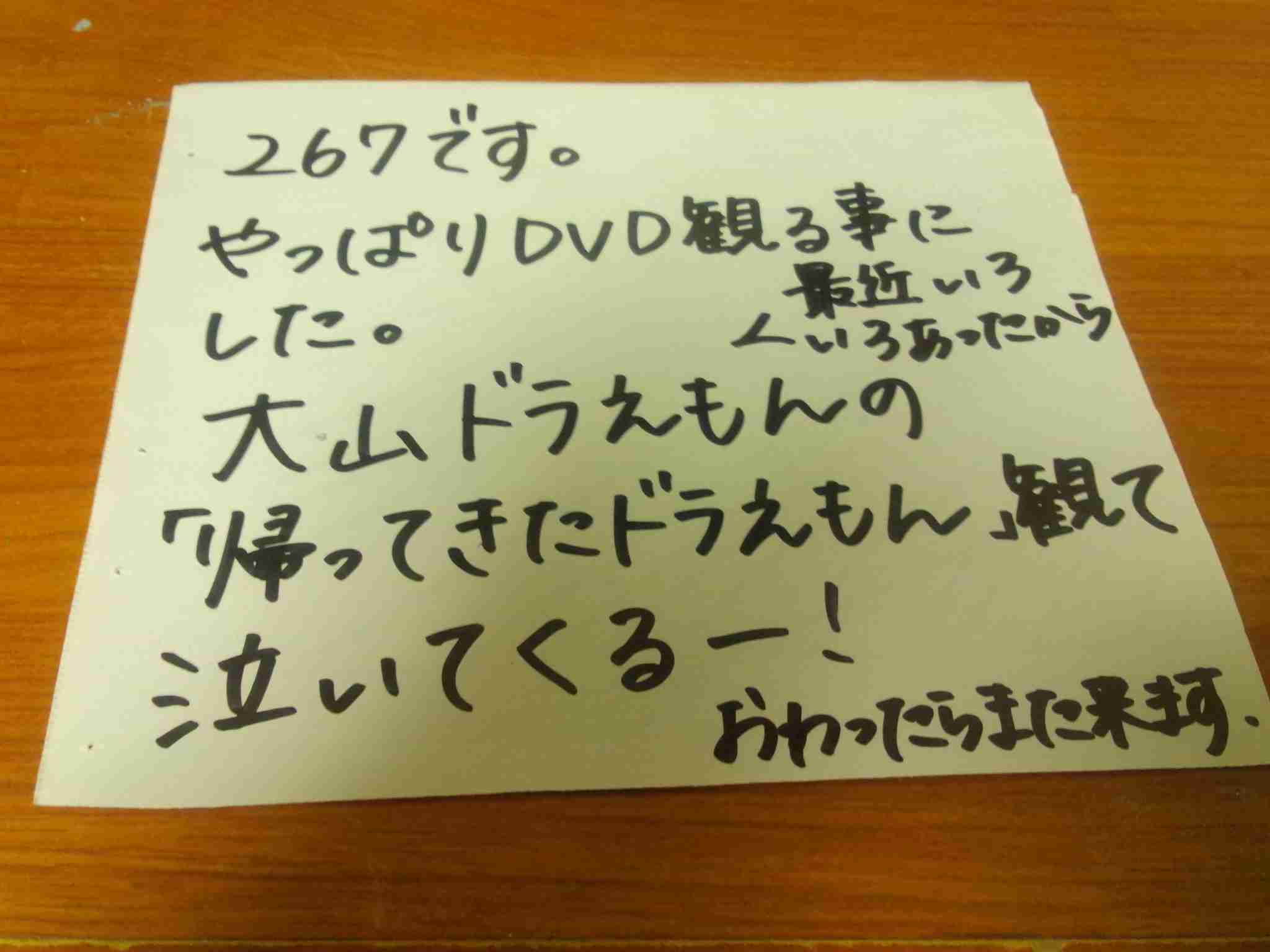 筆談するトピ。