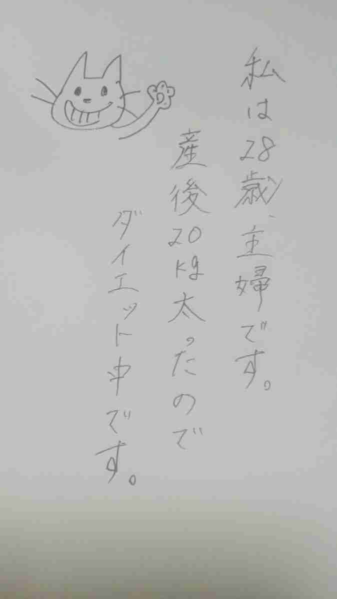 筆談するトピ。