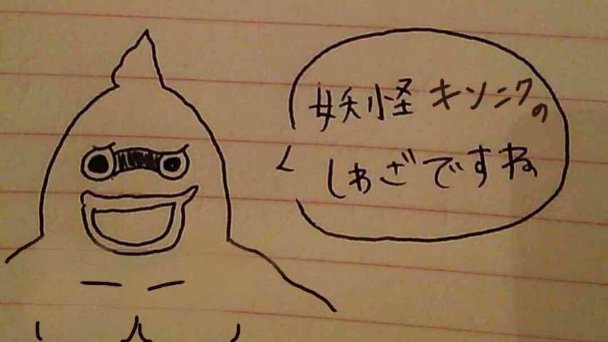 筆談するトピ。