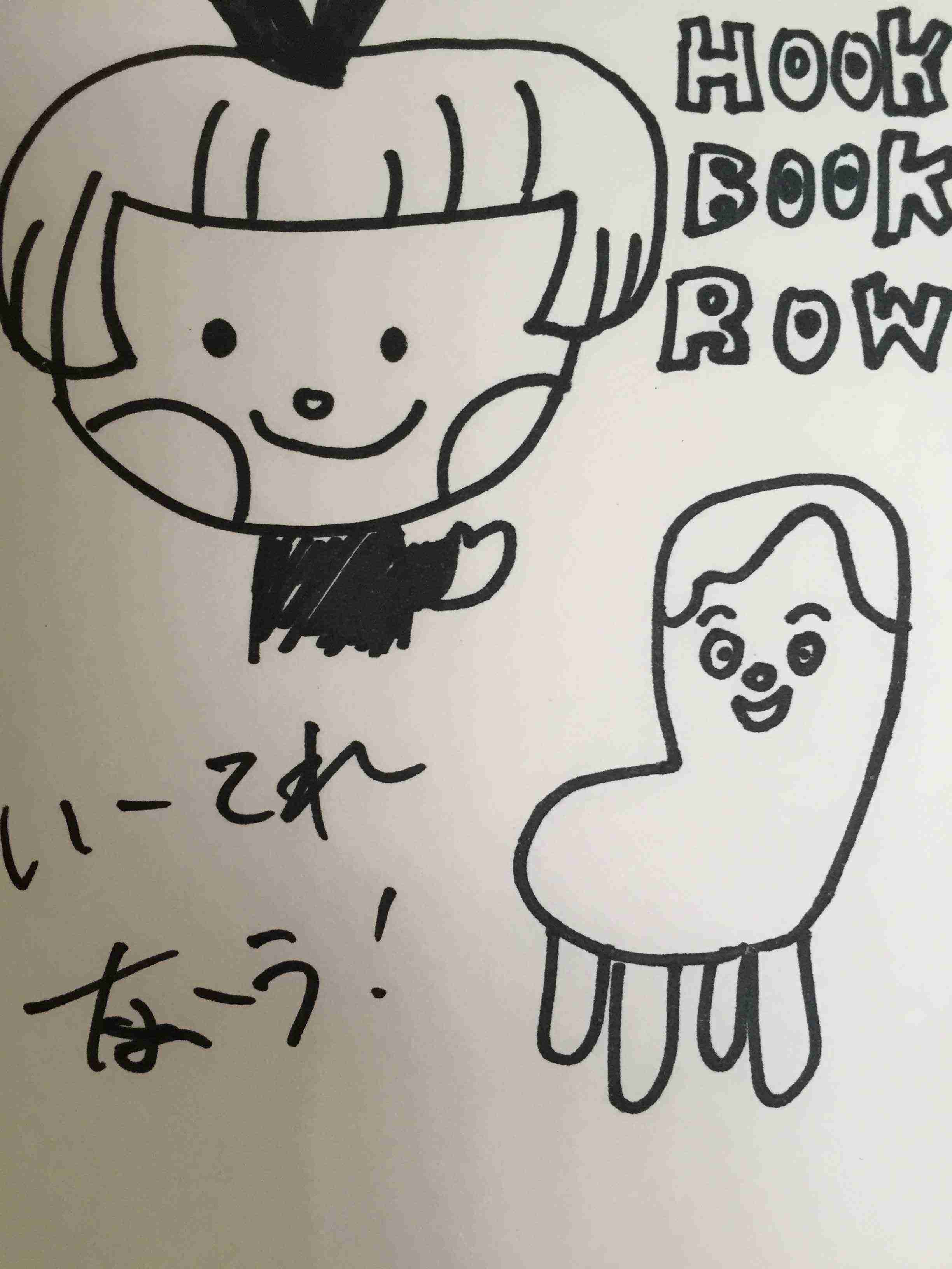 筆談するトピ。