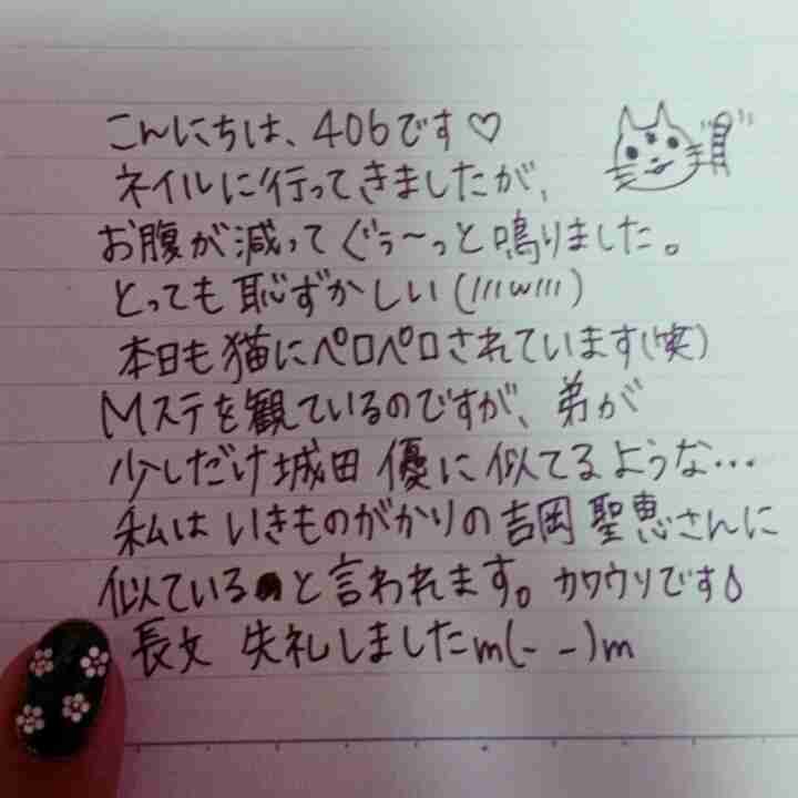 筆談するトピ。