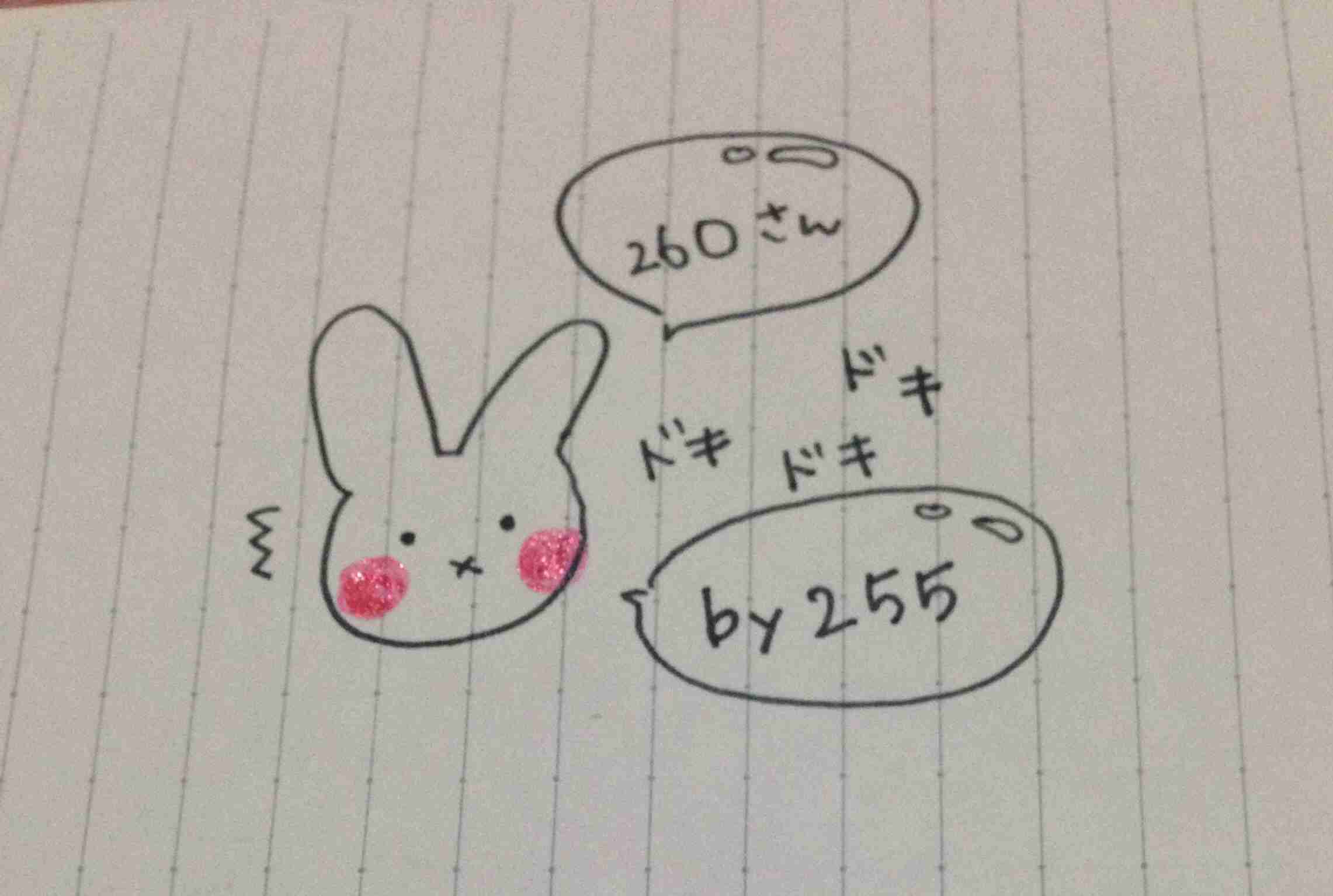 筆談するトピ。