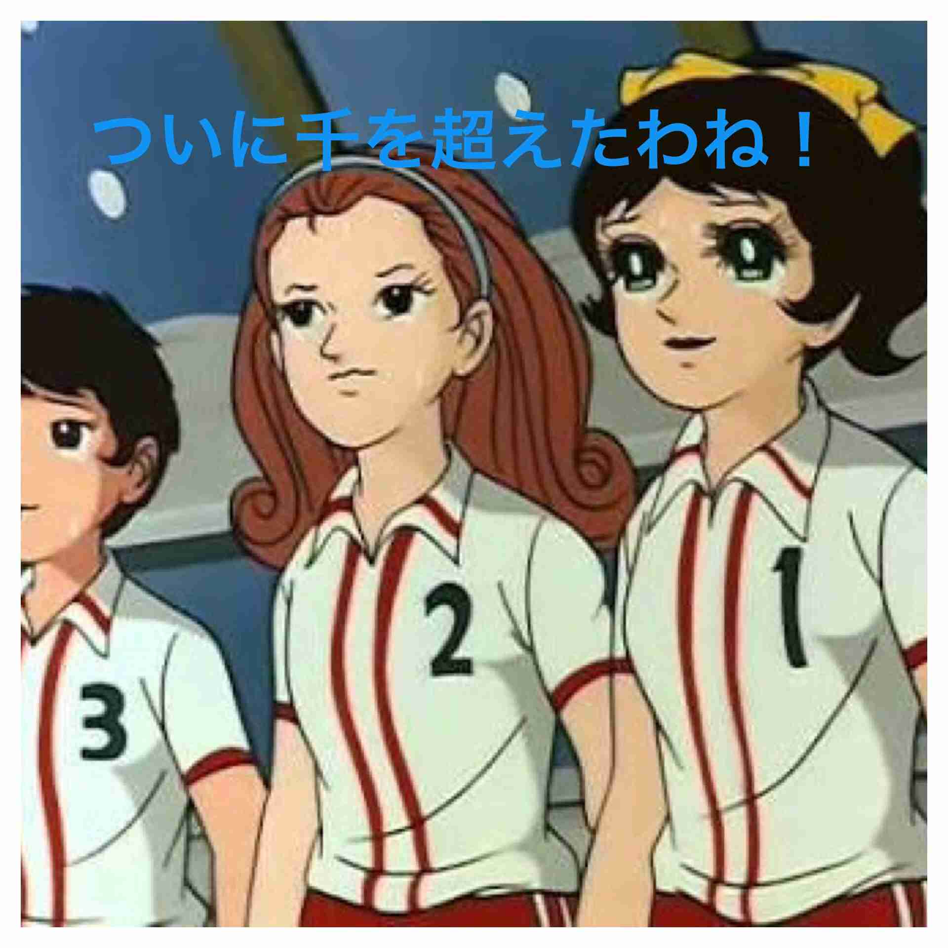 筆談するトピ。