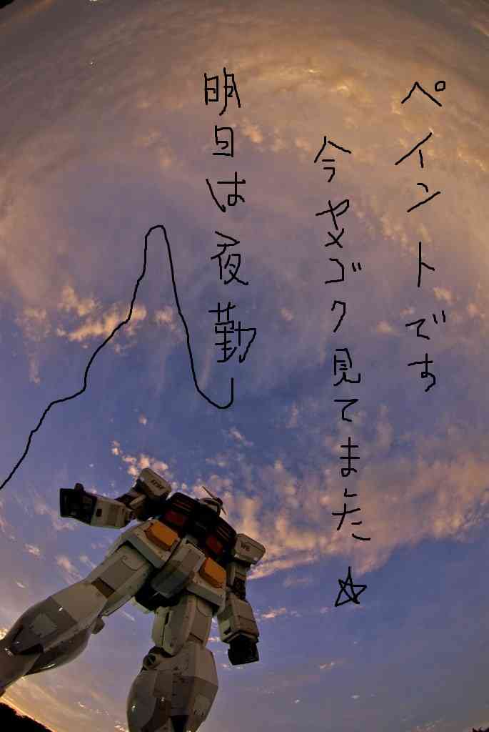 筆談するトピ。