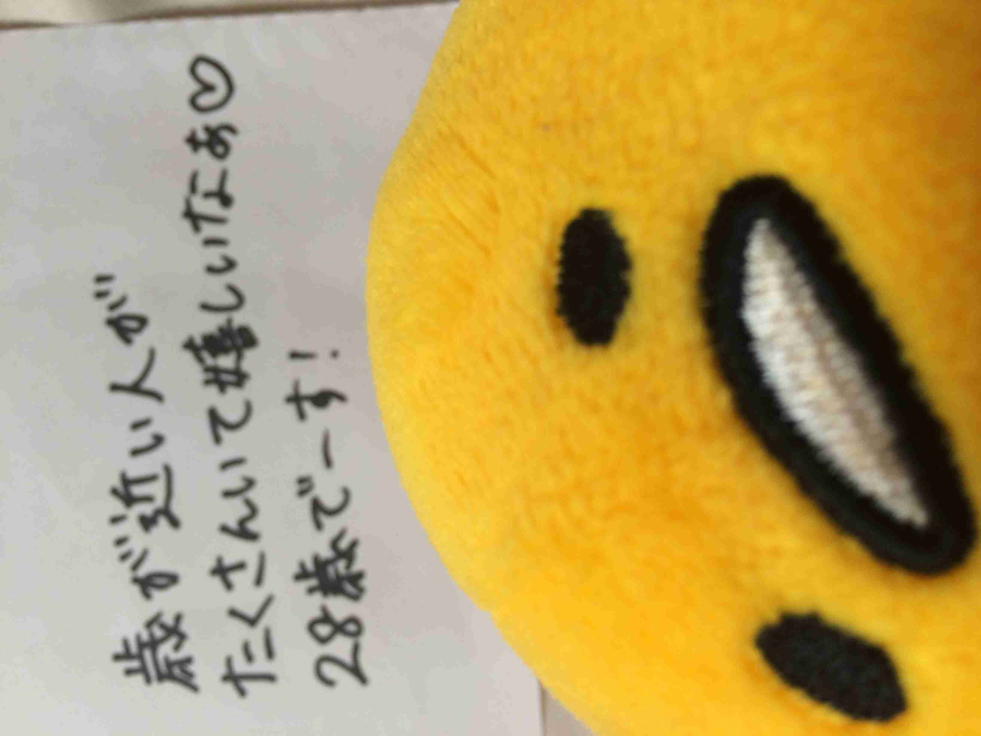 筆談するトピ。