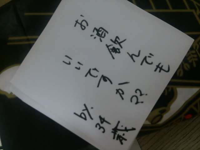 筆談するトピ。