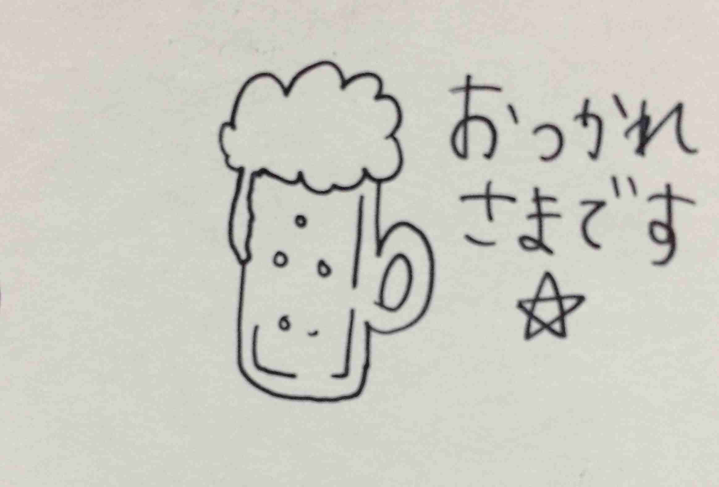 筆談するトピ。