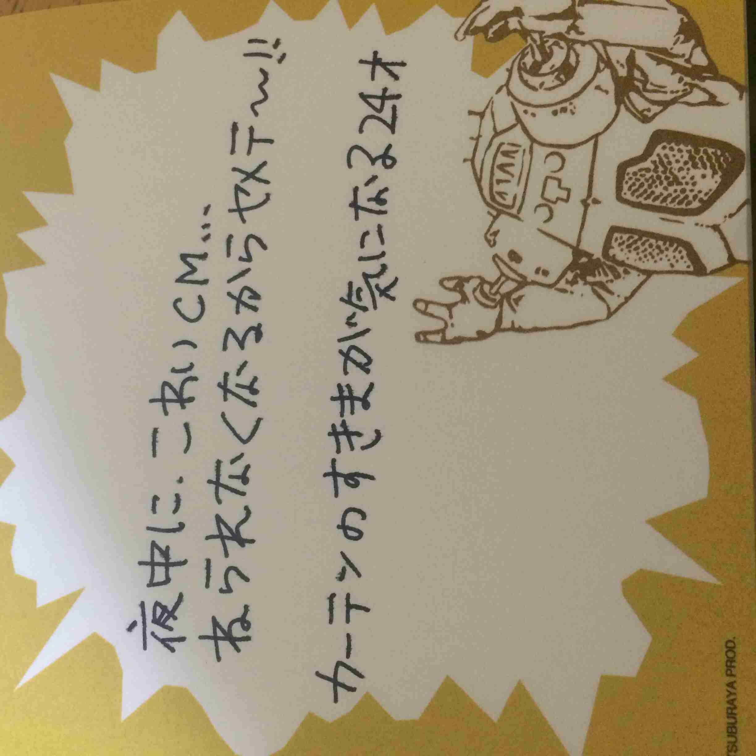 筆談するトピ。