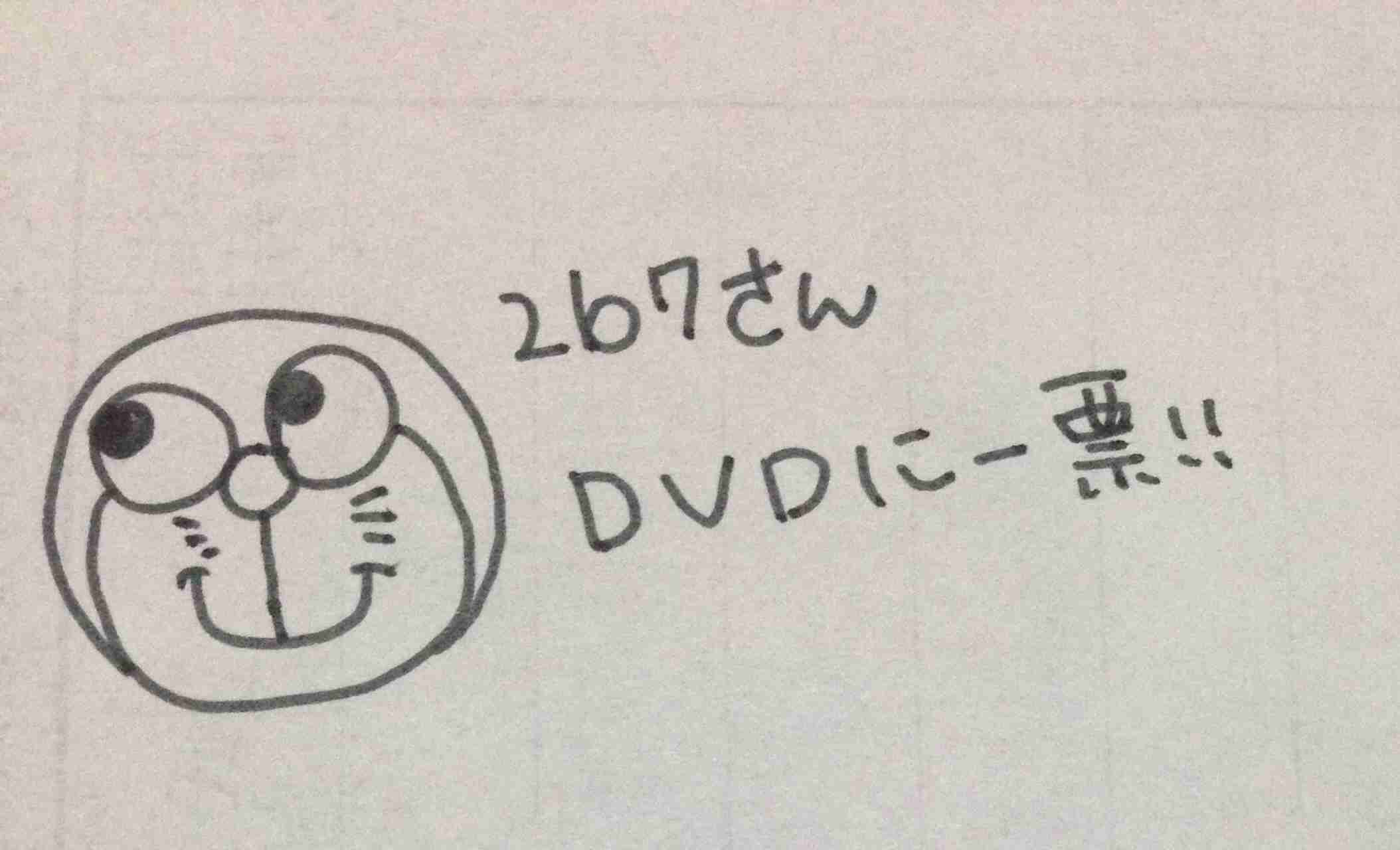筆談するトピ。