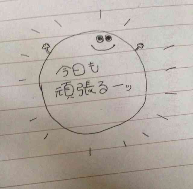 筆談するトピ。