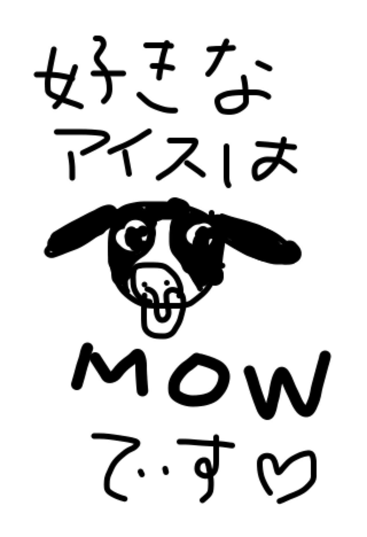 筆談するトピ。