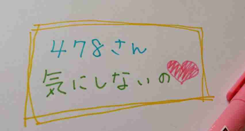 筆談するトピ。