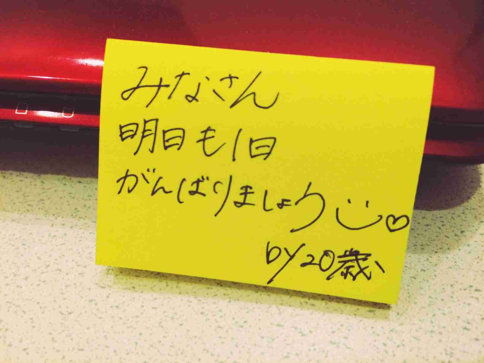 筆談するトピ。