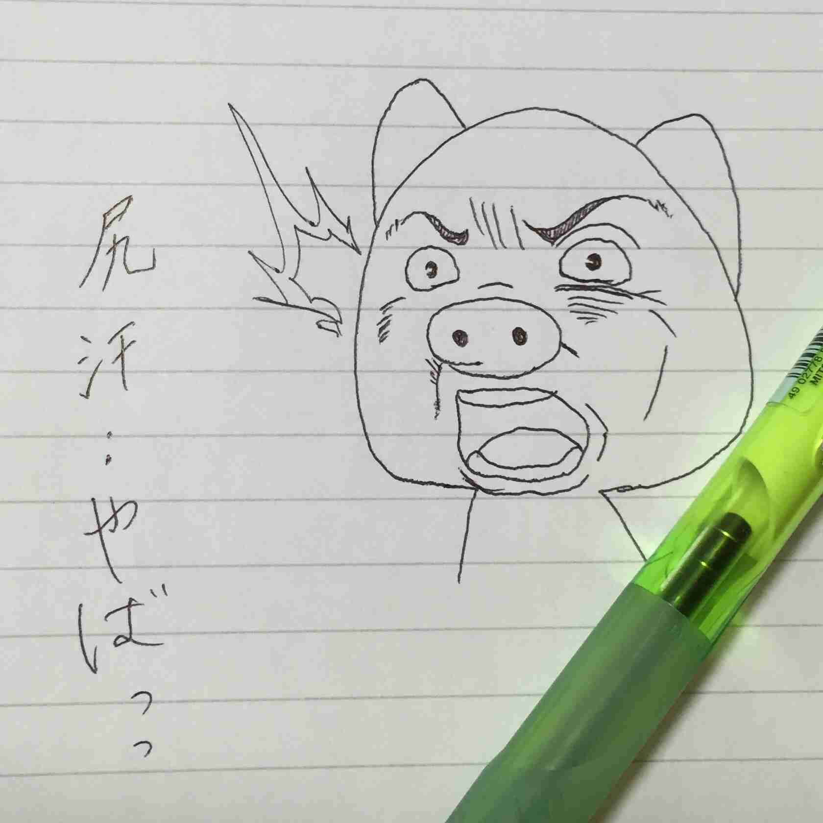 筆談するトピ。