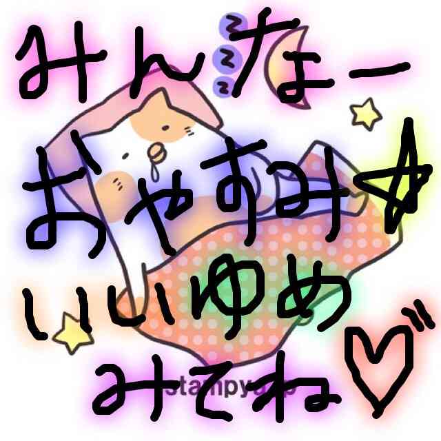 筆談するトピ。