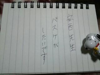 筆談するトピ。