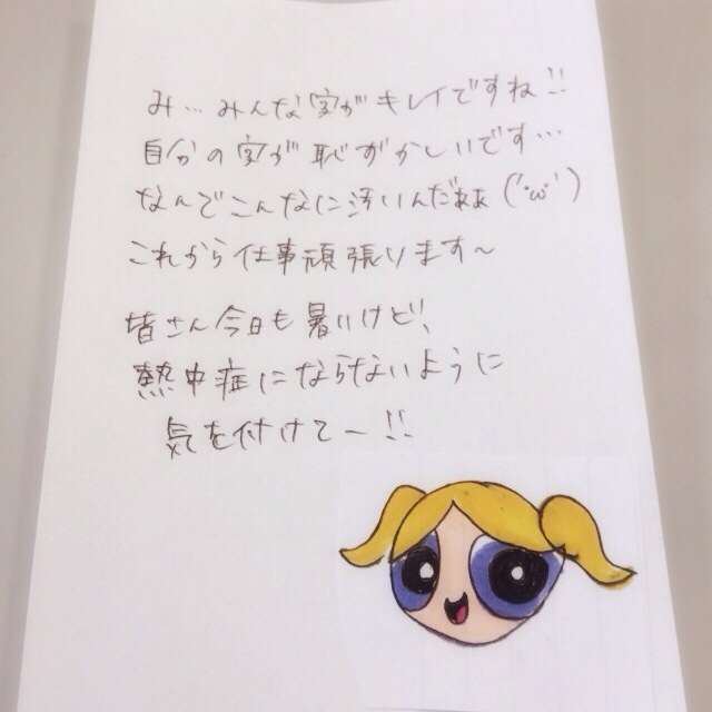 筆談するトピ。