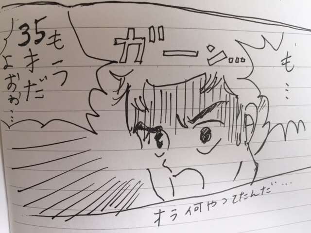 筆談するトピ。