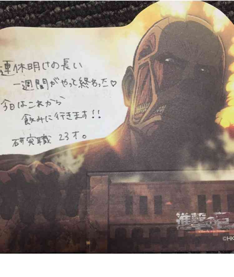 筆談するトピ。