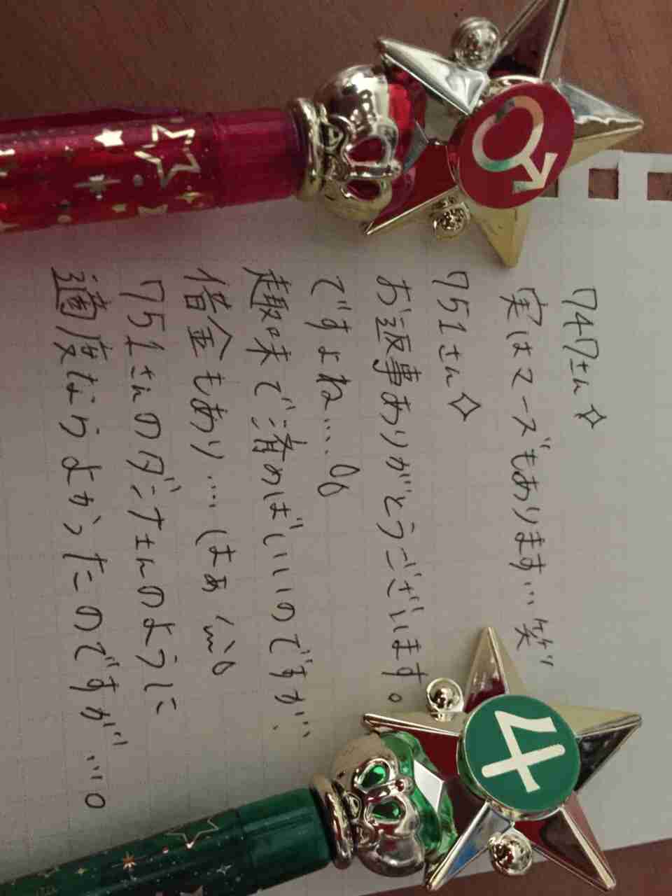 筆談するトピ。